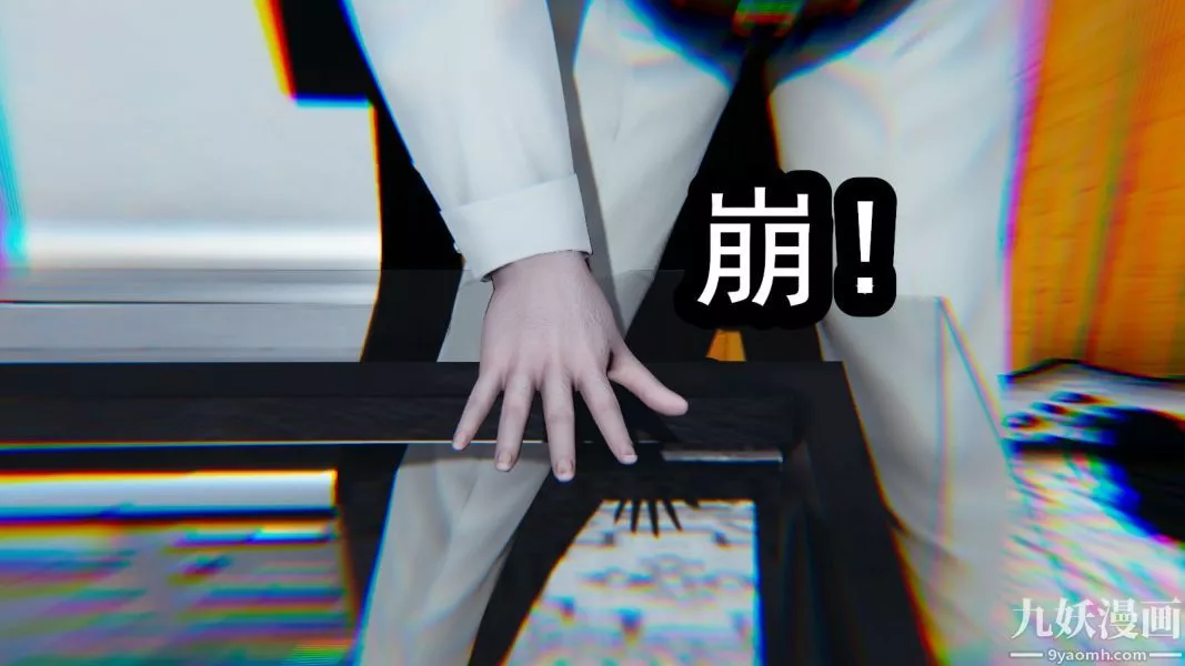[3D]逆轉第一季[完整版]第11章【第01话】