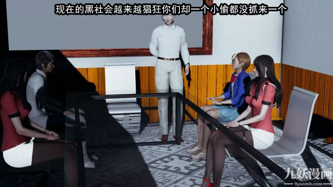 [3D]逆转第一季[完整版]-第11章【第01话】 - 图片 5