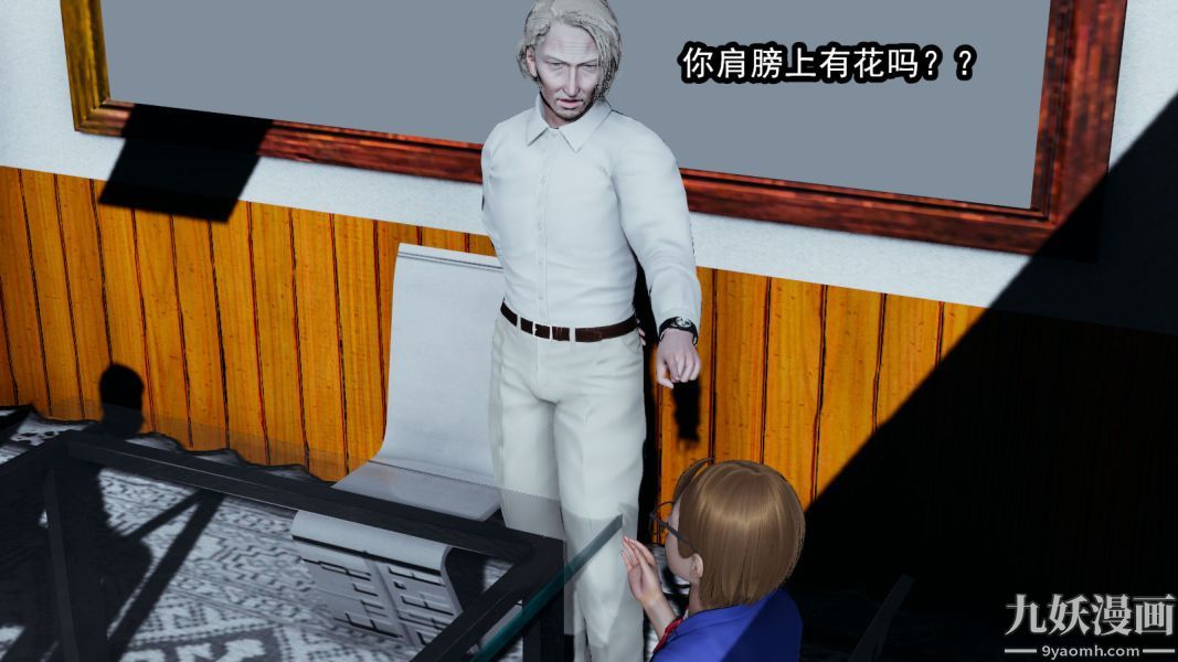 [3D]逆转第一季[完整版]第11章【第01话】