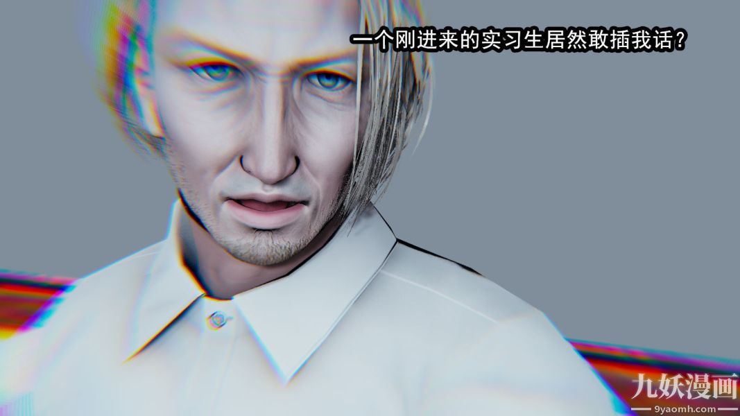 [3D]逆轉第一季[完整版]第11章【第01话】