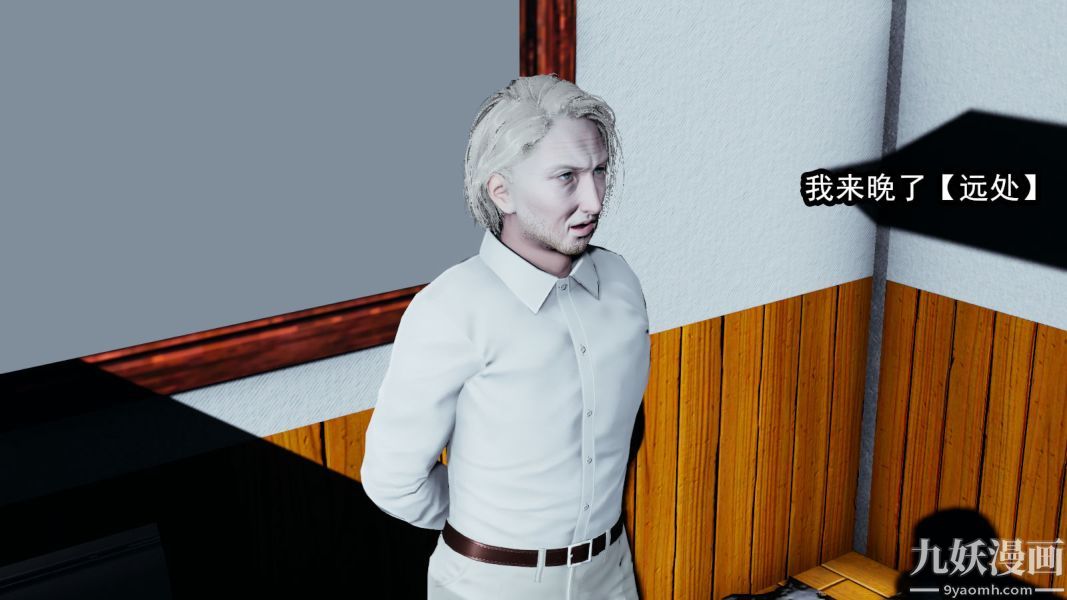 [3D]逆转第一季[完整版]第11章【第01话】