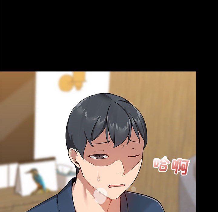 爱玩游戏的女人们第39话