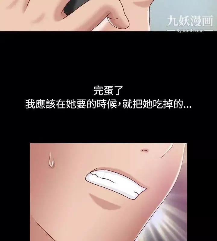 關係第1話