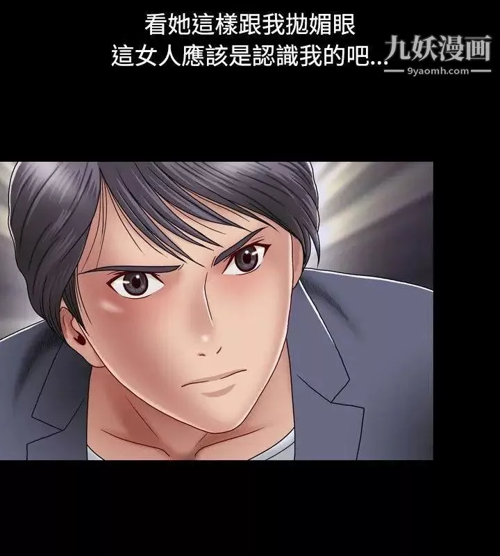關係第1話