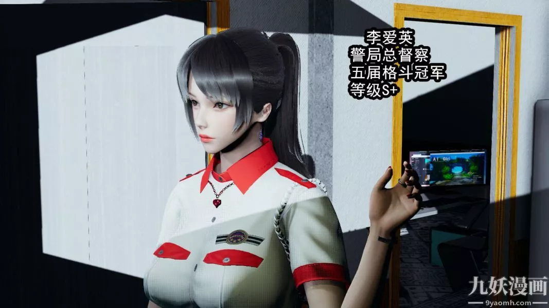 [3D]逆转第一季[完整版]-第11章【第01话】 - 图片 19
