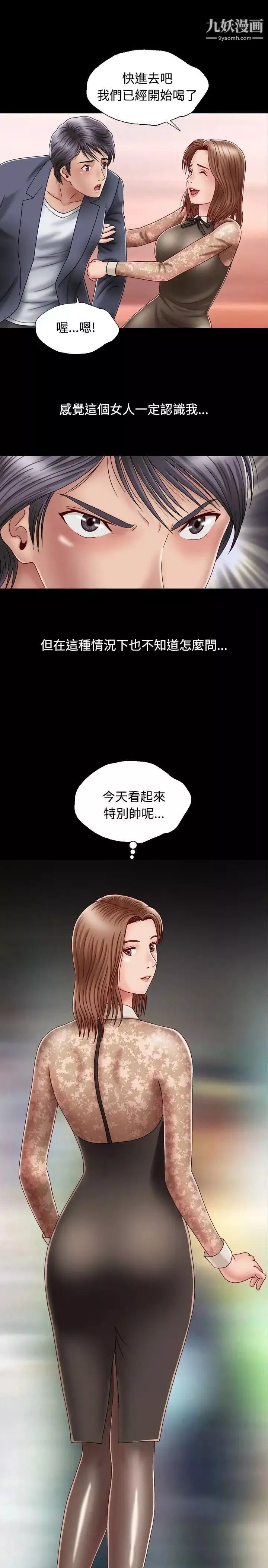 關係第1話