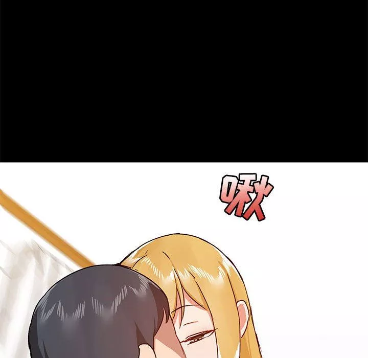 愛玩遊戲的女人們第39話