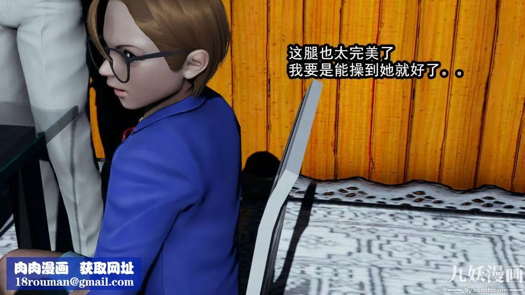 [3D]逆转第一季[完整版]-第11章【第01话】 - 图片 25