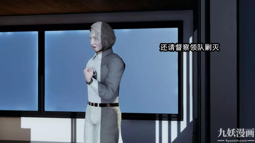 [3D]逆轉第一季[完整版]第11章【第02话】