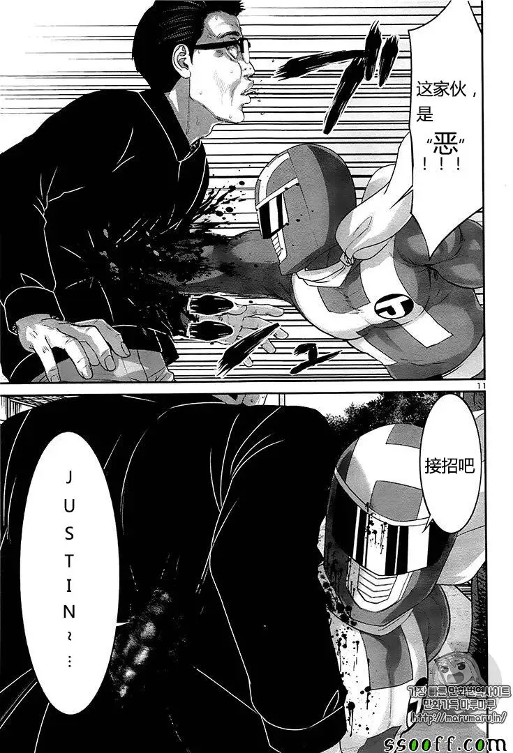 学院里的杀人游戏第35话