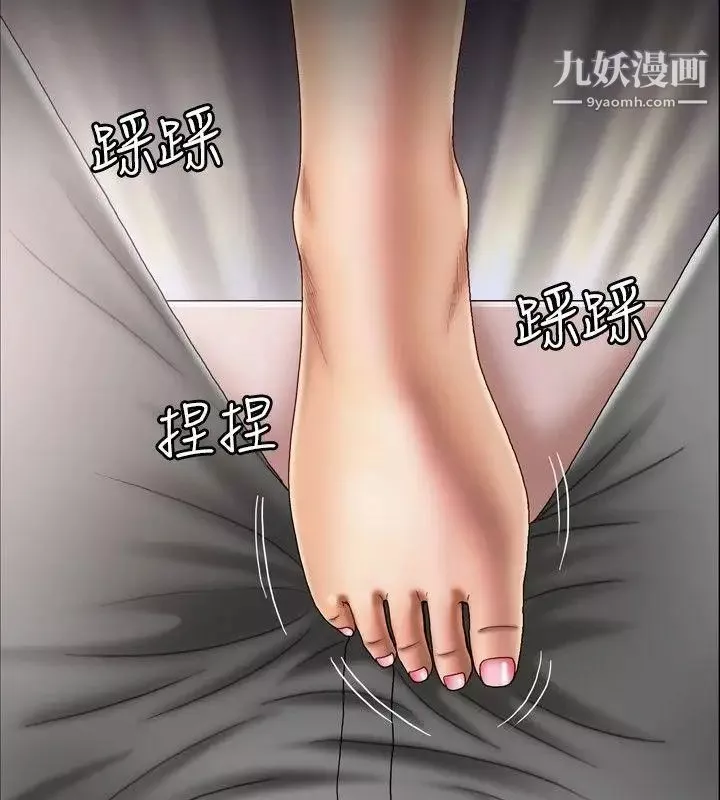 关係-第1话 - 图片 28