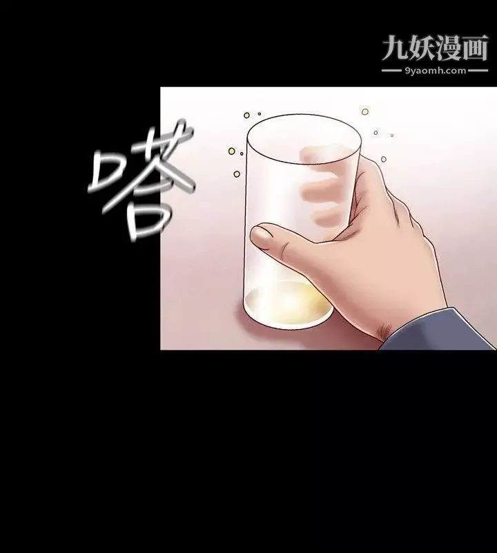 关係-第1话 - 图片 30