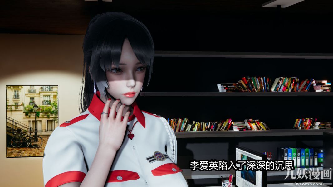 [3D]逆转第一季[完整版]第11章【第02话】