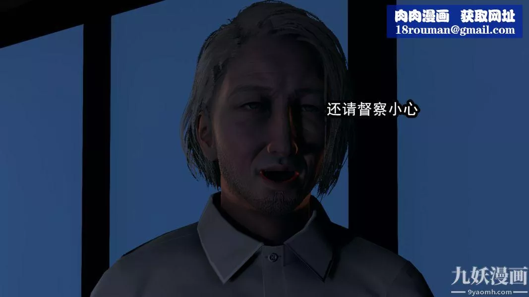 [3D]逆轉第一季[完整版]第11章【第02话】