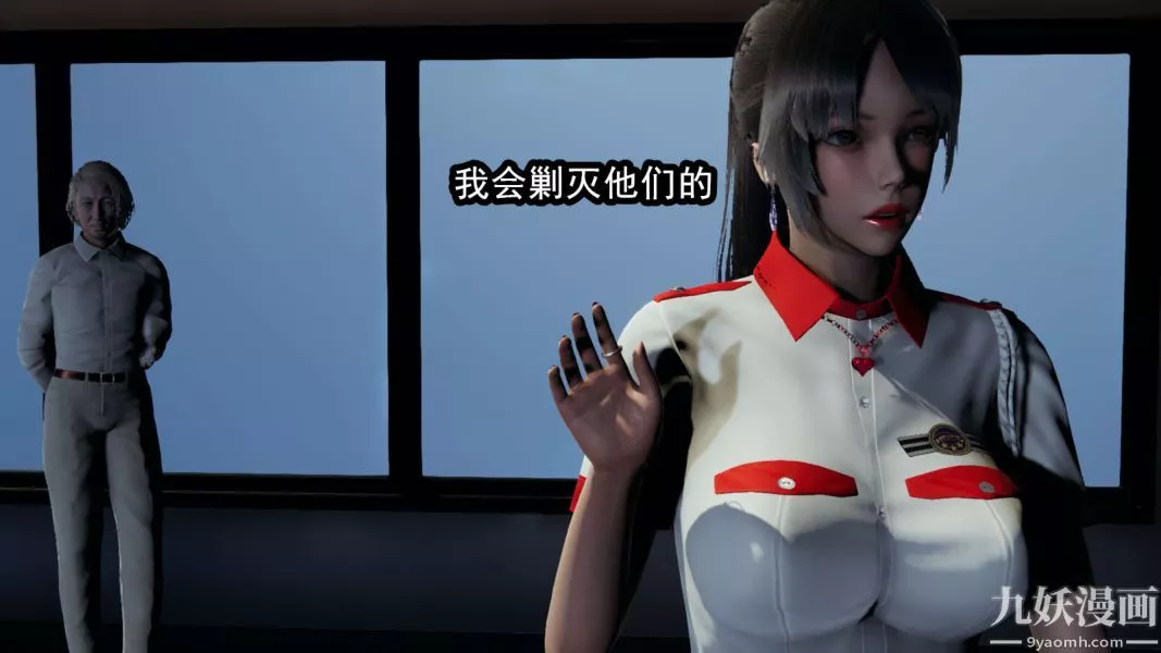 [3D]逆转第一季[完整版]-第11章【第02话】 - 图片 16