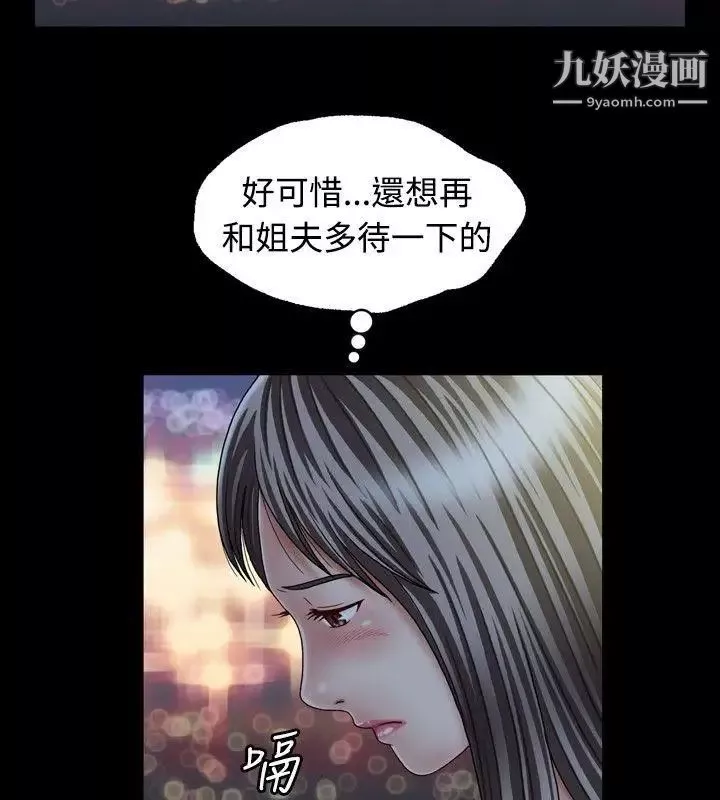 關係第1話