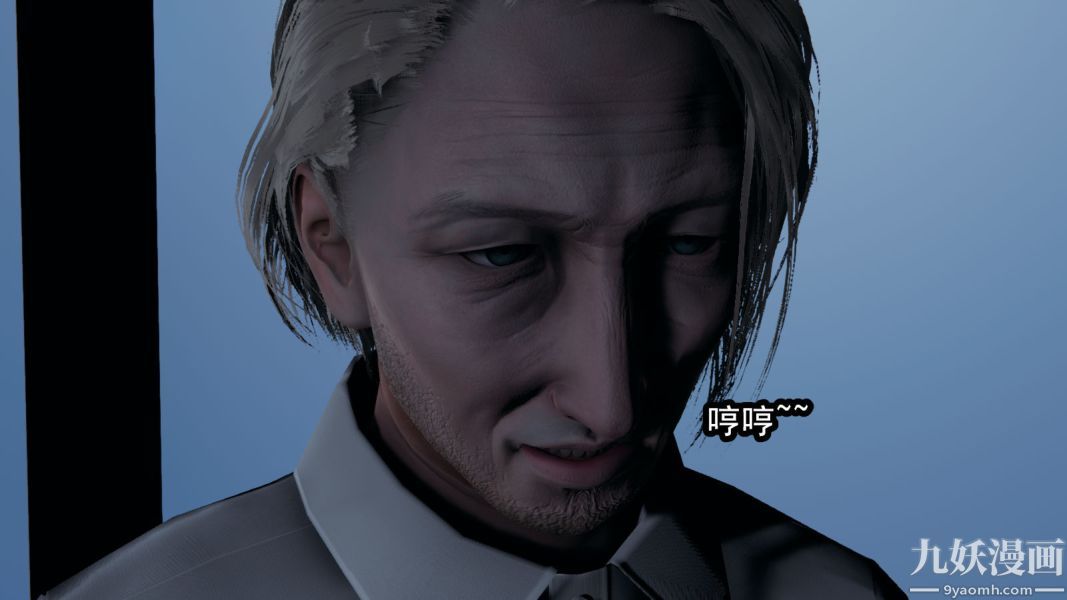 [3D]逆转第一季[完整版]第11章【第02话】