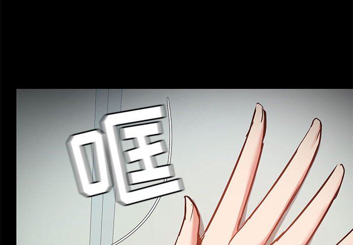 爱玩游戏的女人们第40话