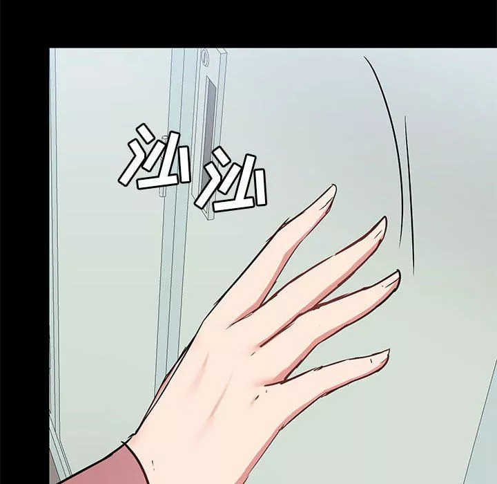 爱玩游戏的女人们-第40话 - 图片 10