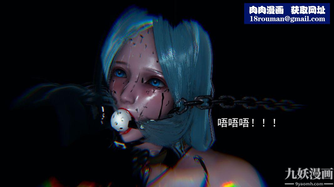 [3D]逆转第一季[完整版]第11章【第03话】