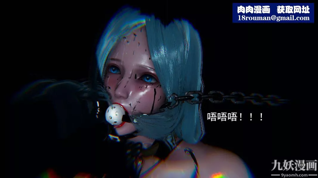 [3D]逆轉第一季[完整版]第11章【第03话】