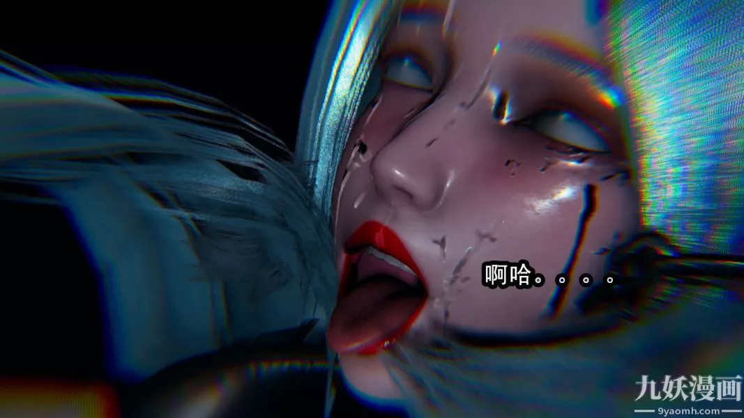 [3D]逆转第一季[完整版]-第11章【第03话】 - 图片 5