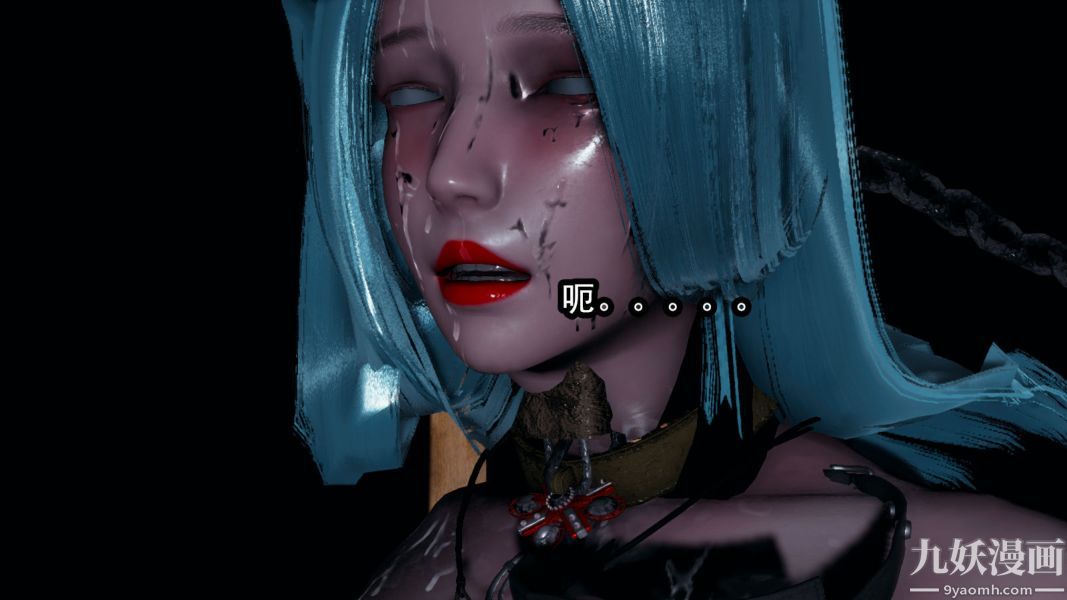 [3D]逆转第一季[完整版]第11章【第03话】