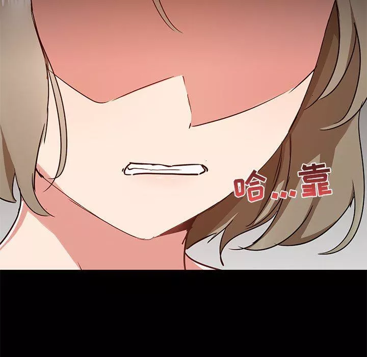 愛玩遊戲的女人們第40話