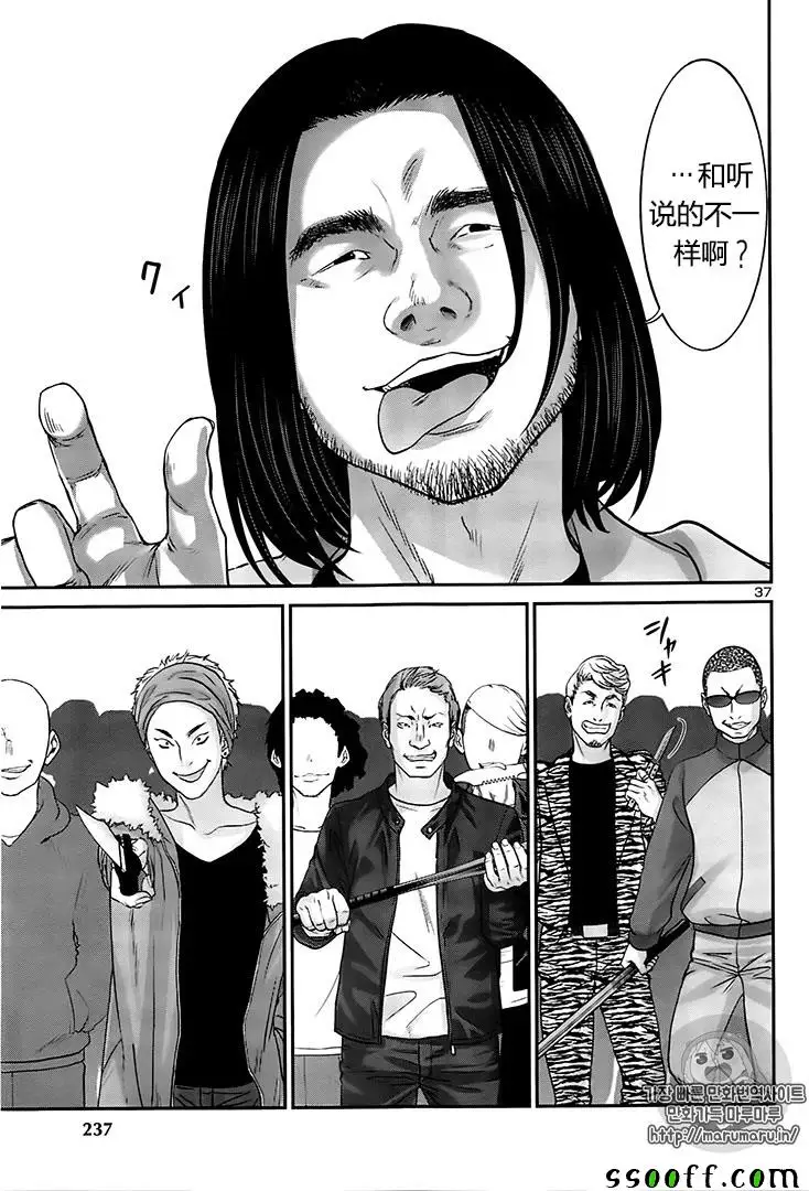 学院里的杀人游戏第35话