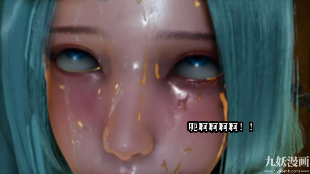 [3D]逆转第一季[完整版]-第11章【第03话】 - 图片 10