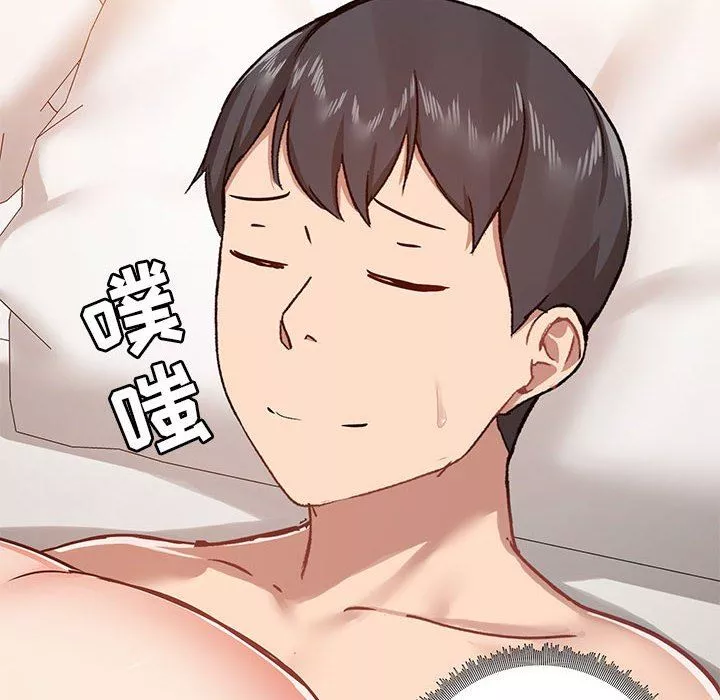 爱玩游戏的女人们-第40话 - 图片 48