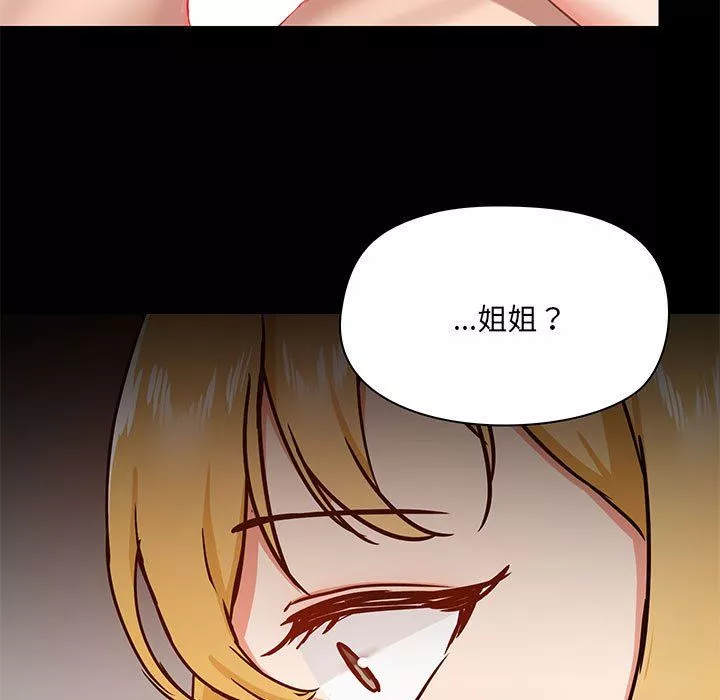 愛玩遊戲的女人們第40話