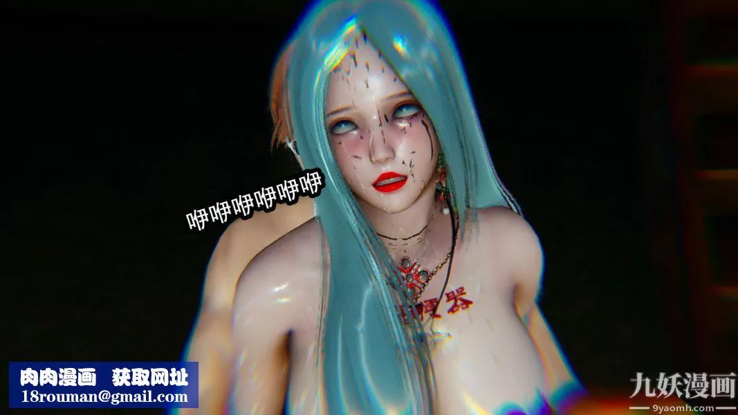 [3D]逆转第一季[完整版]-第11章【第04话】 - 图片 14