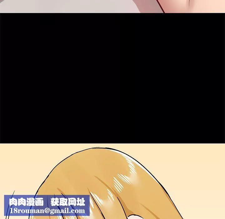 愛玩遊戲的女人們第40話