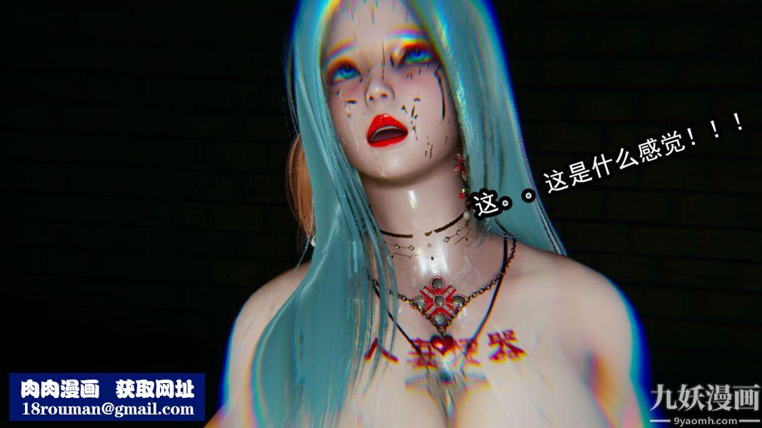 [3D]逆转第一季[完整版]第11章【第04话】