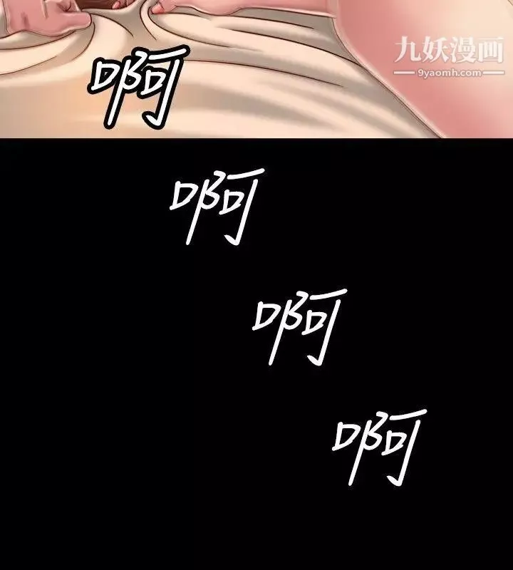 關係第3話