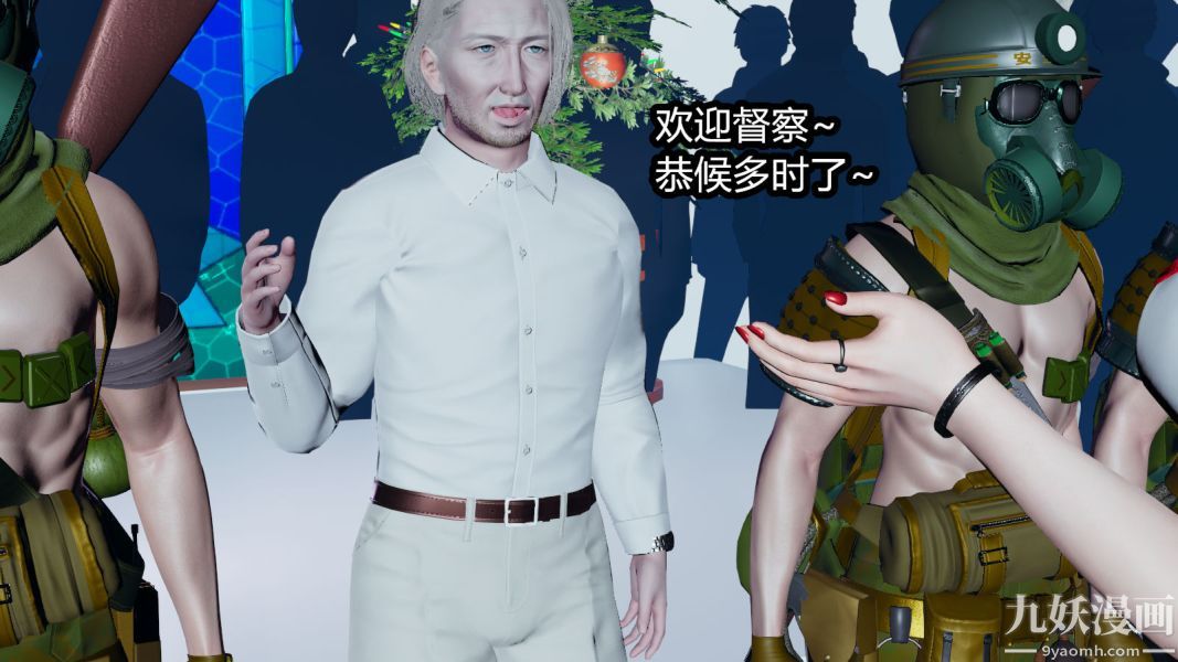 [3D]逆转第一季[完整版]第12章【第01话】