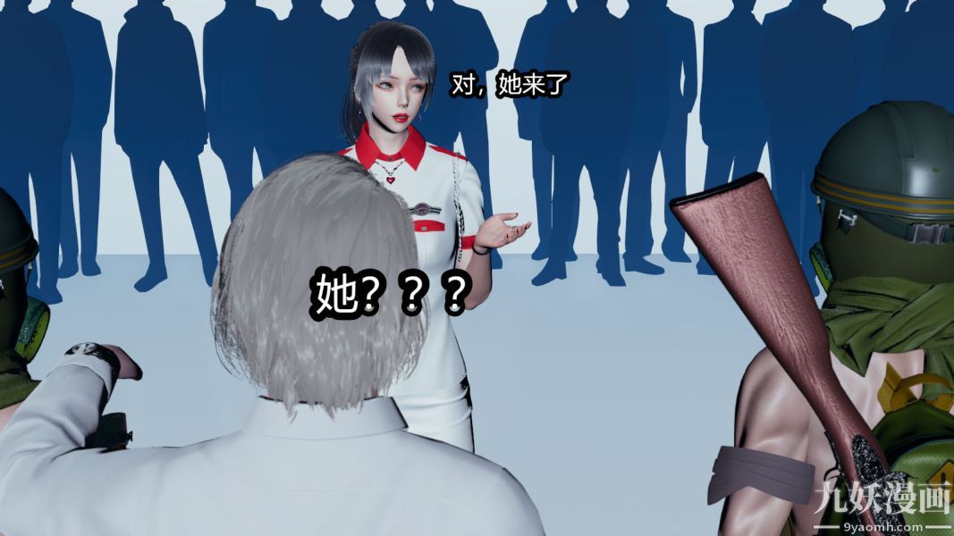 [3D]逆转第一季[完整版]第12章【第01话】