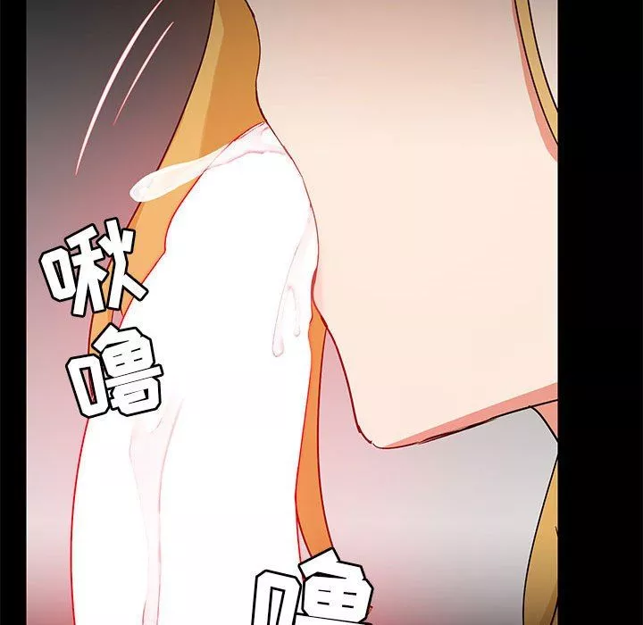 爱玩游戏的女人们-第40话 - 图片 96