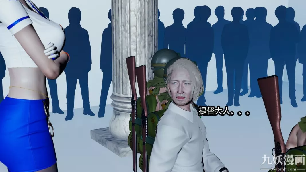 [3D]逆转第一季[完整版]-第12章【第01话】 - 图片 9