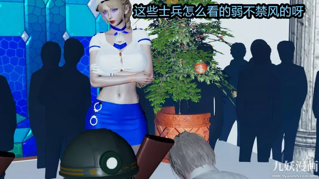 [3D]逆转第一季[完整版]-第12章【第01话】 - 图片 10