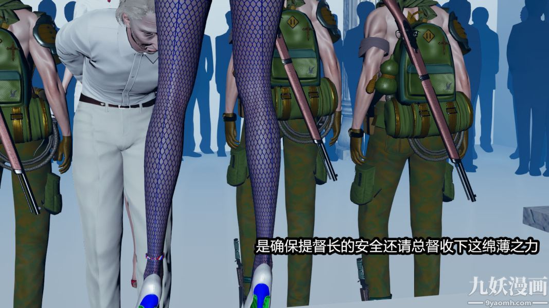 [3D]逆轉第一季[完整版]第12章【第01话】