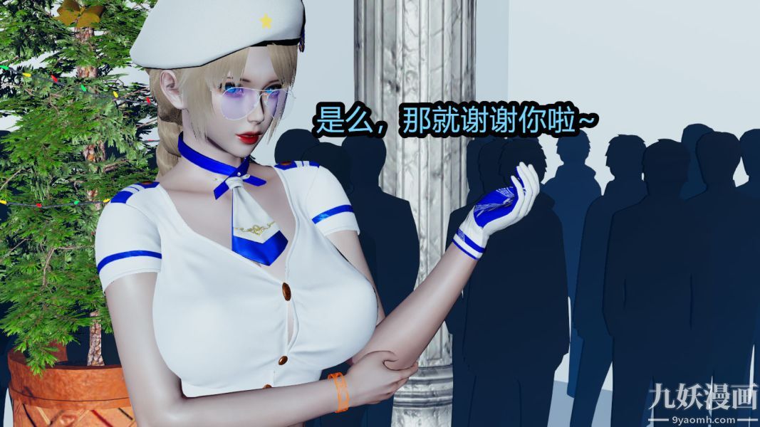 [3D]逆转第一季[完整版]第12章【第01话】