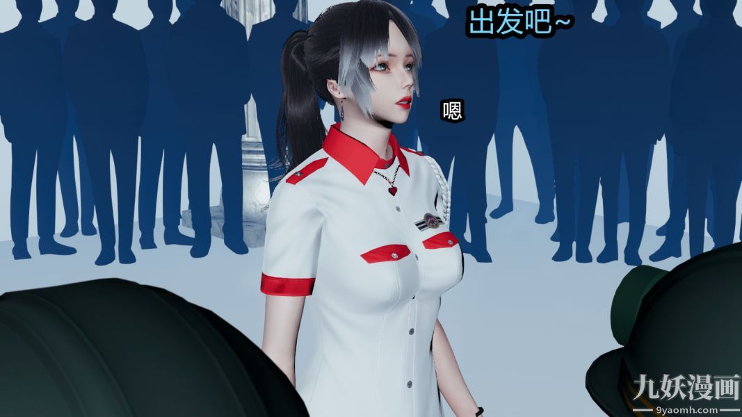 [3D]逆转第一季[完整版]第12章【第01话】