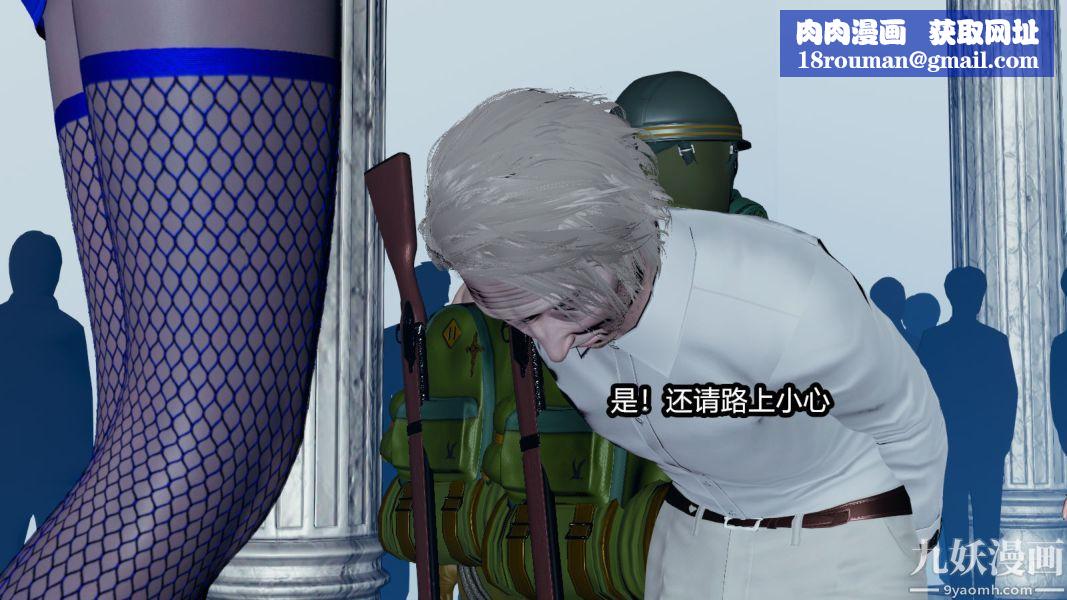 [3D]逆转第一季[完整版]第12章【第01话】