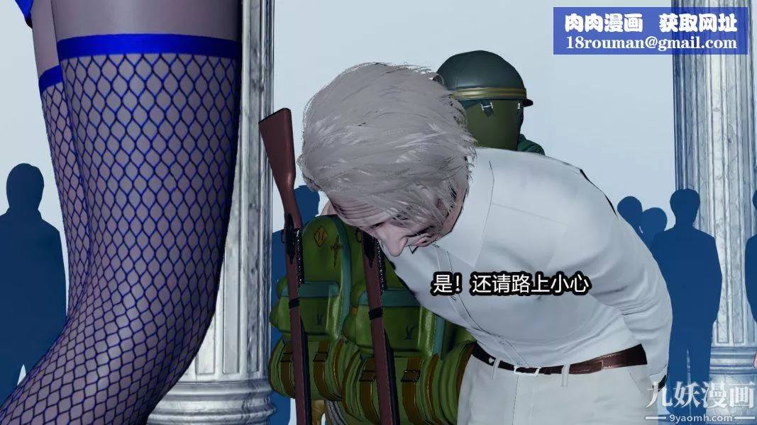 [3D]逆转第一季[完整版]-第12章【第01话】 - 图片 16