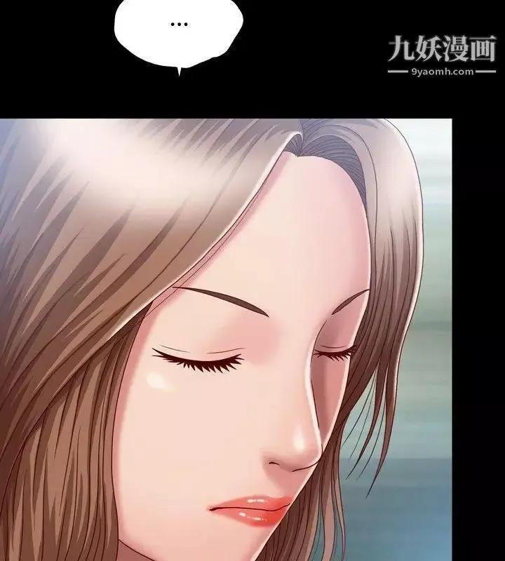 关係-第4话 - 图片 14