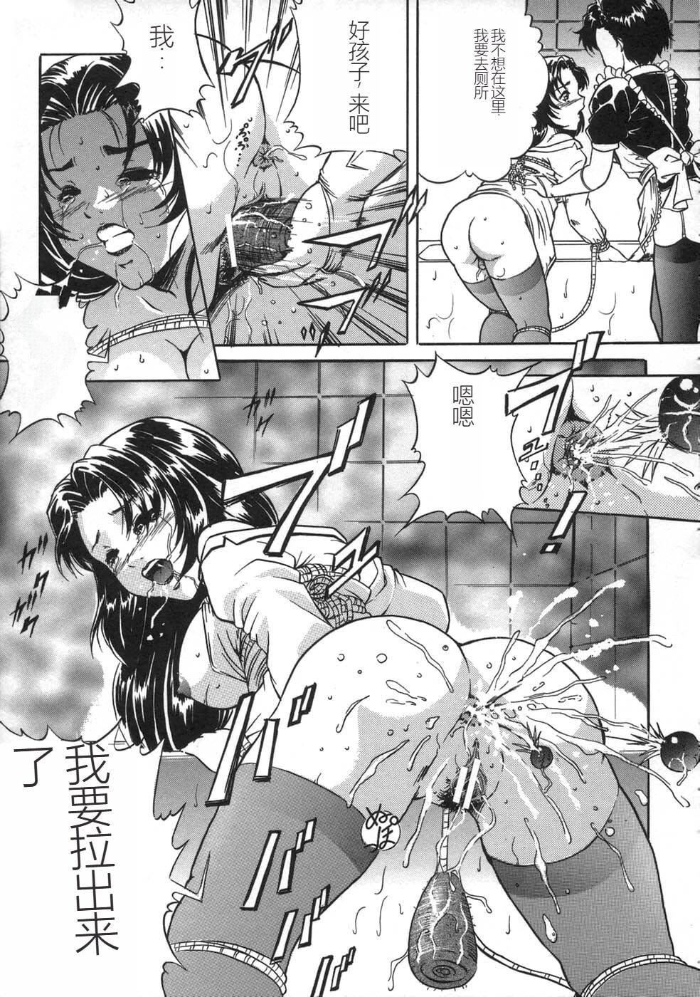 [狮月しんら]お仕置き[中国翻訳][狮月しんら]お仕置き[中国翻訳]