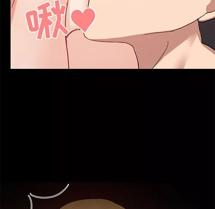 愛玩遊戲的女人們第40話