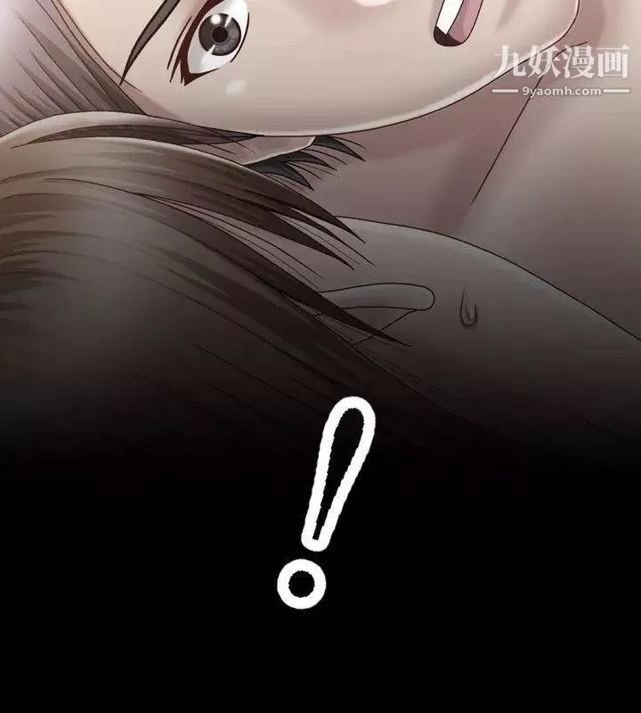 关係-第4话 - 图片 20